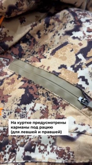 Костюм Винчестер