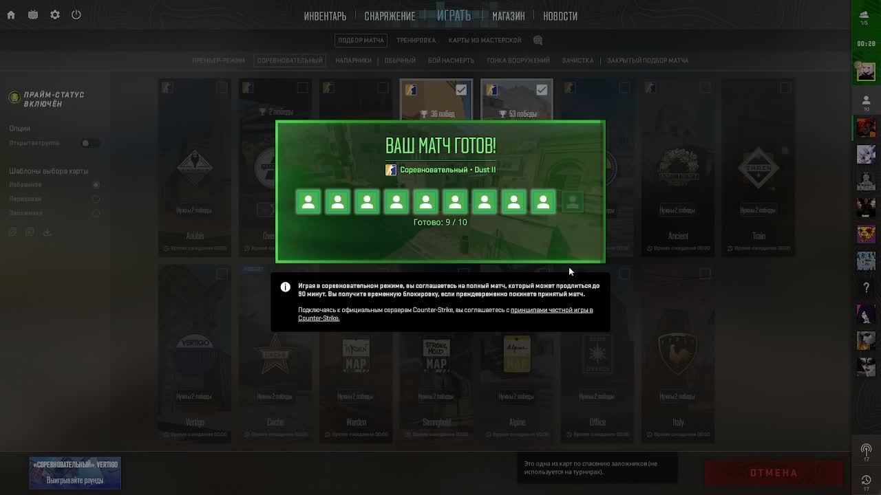 Counter-Strike 2 - подгорание