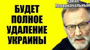 Сергей Михеев / Только так
