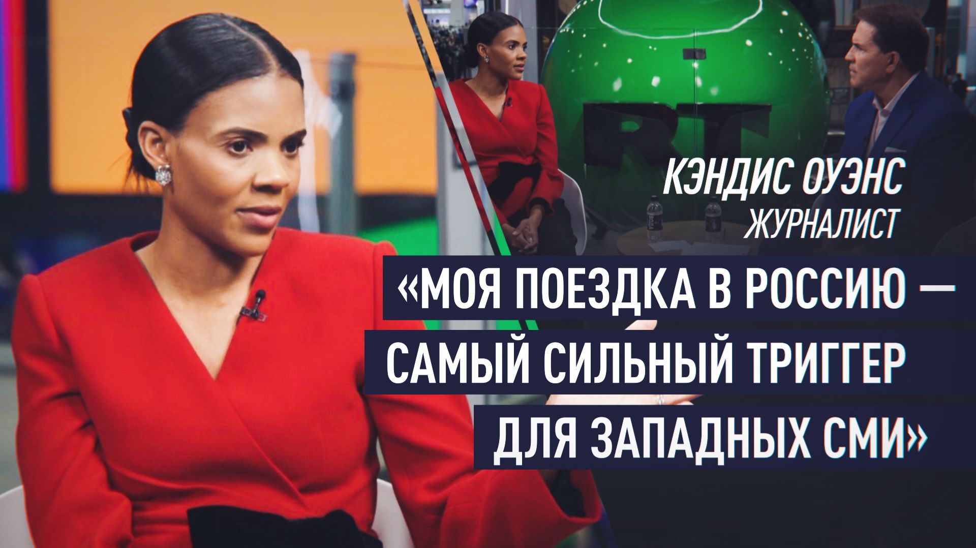 «Они не могут написать правду»: американская журналистка — о реакции Запада на её визит в Москву смотреть онлайн