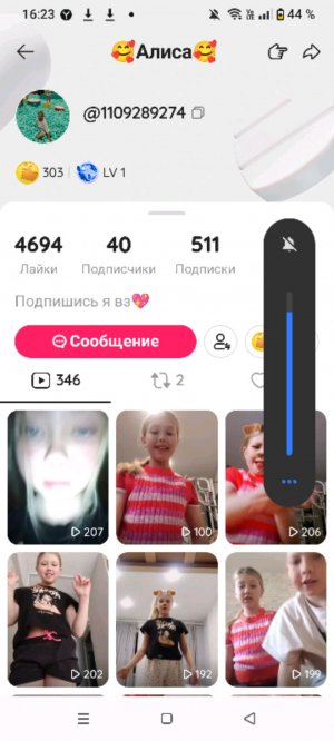 пщпшил