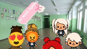 Принцесса и мечта 🪉🪈😘😁🥰😁