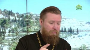 Читаем Апостол. 5 июня 2026