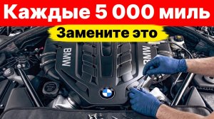 12 СЕКРЕТОВ, Чтобы Любой BMW Прослужил 480 000 км: Руководство По ОБСЛУЖИВАНИЮ