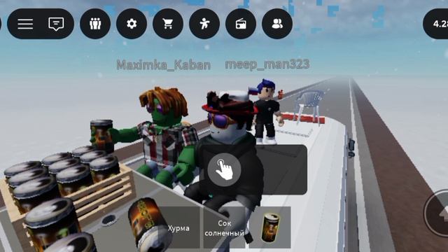 вот что называется кайф