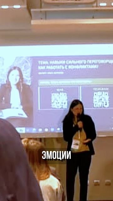 4. Про отрицание и важность эмоций