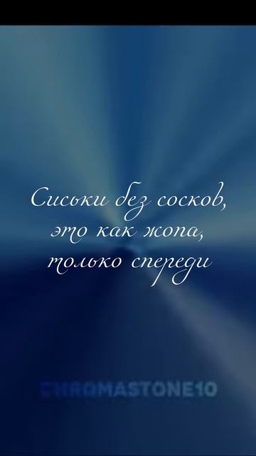 Живите теперь с этим образом 🙈