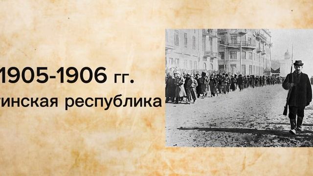 История Читы за 1 минуту