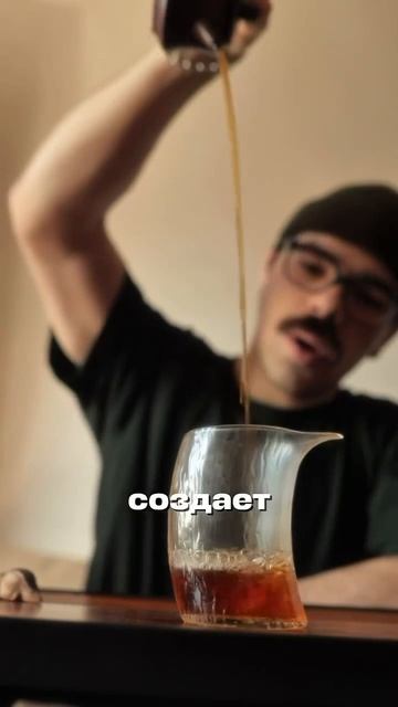 Выбирай чай, а не алкоголь!