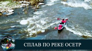 Весенний сплав в большую воду от Зарайска до Берхино | Осетр 2026