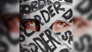 Kxllswxtch - WASTE (кавер на русском) (RUS COVER)
