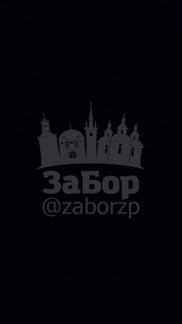 Прилёт по подстанции в Запорожье смотреть онлайн
