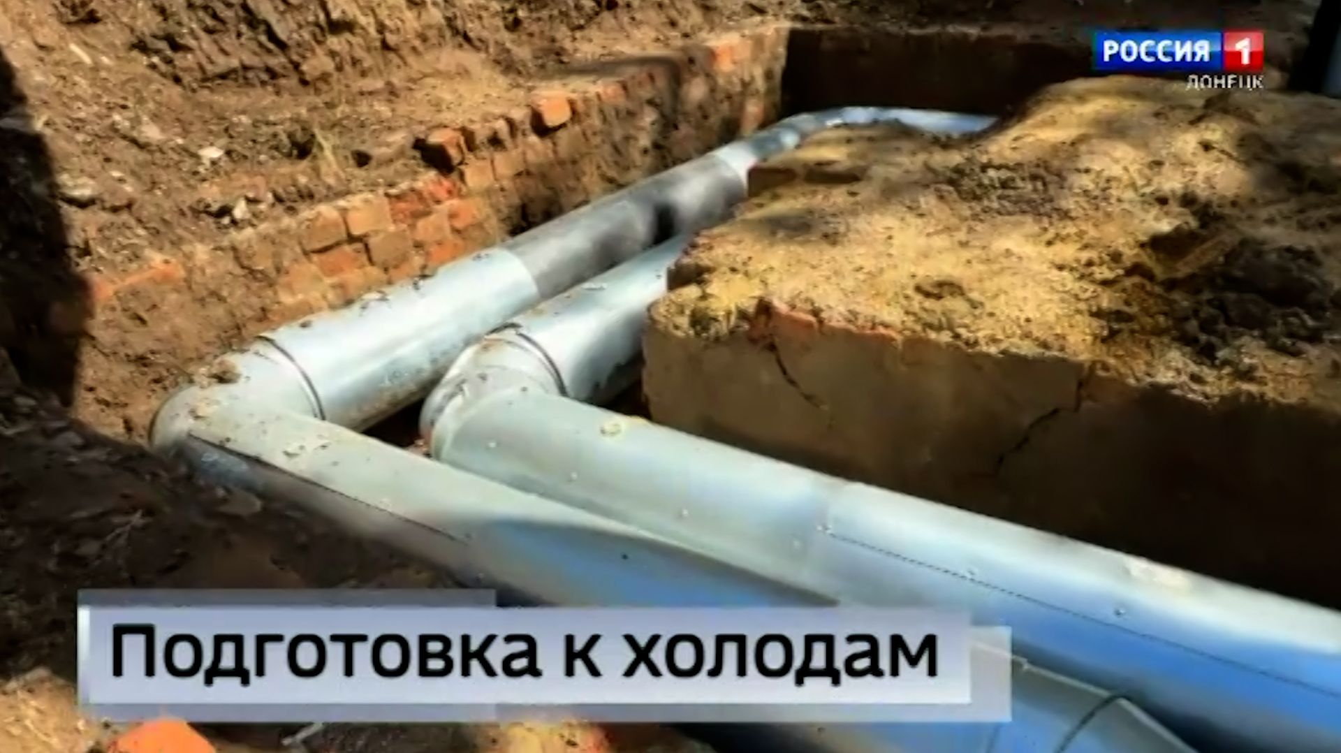 Подготовка к отопительному сезону в Донецке в самом разгаре смотреть онлайн