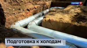 Подготовка к отопительному сезону в Донецке в самом разгаре