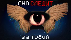Оно СЛЕДИТ за ТОБОЙ.. (code44.jar) - Майнкрафт Хоррор Моды #19