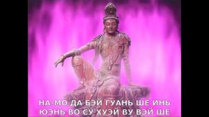 Kuan Yin's 9th vow