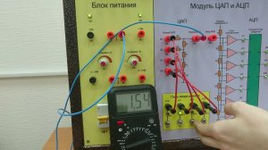 Цифровой аналоговый преобразователь (ЦАП)