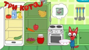 Игра «Три кота. Готовка еды». Детская познавательная игра.