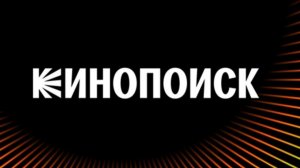 Как установить приложение КИНОПОИСК на телефон - android