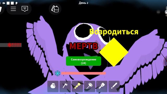 а я думал сова