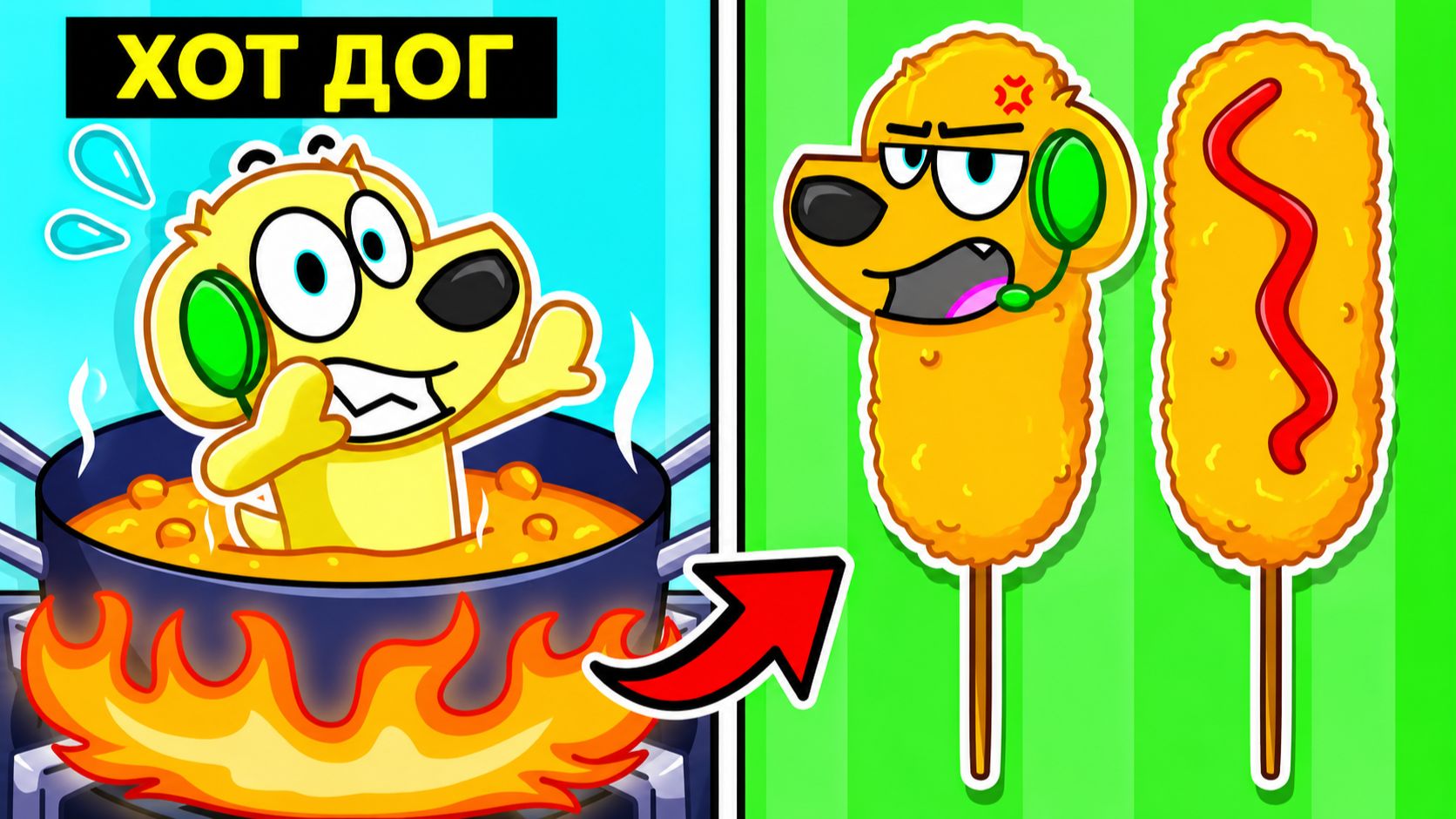 🔥 МЕНЯ ПОДЖАРИЛИ.. РОБЛОКС! ROBLOX! смотреть онлайн