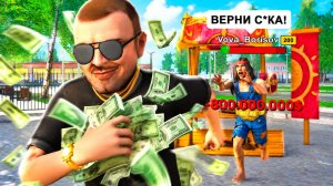 ПОТЕРЯЛ ДЕНЬГИ ИЗ-ЗА ГЛУПОЙ ОШИБКИ! ВЕРНУТ ЛИ ИГРОКИ? РОДИНА РП в CRMP