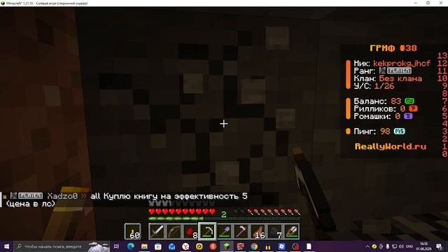 играю в майн смотреть онлайн