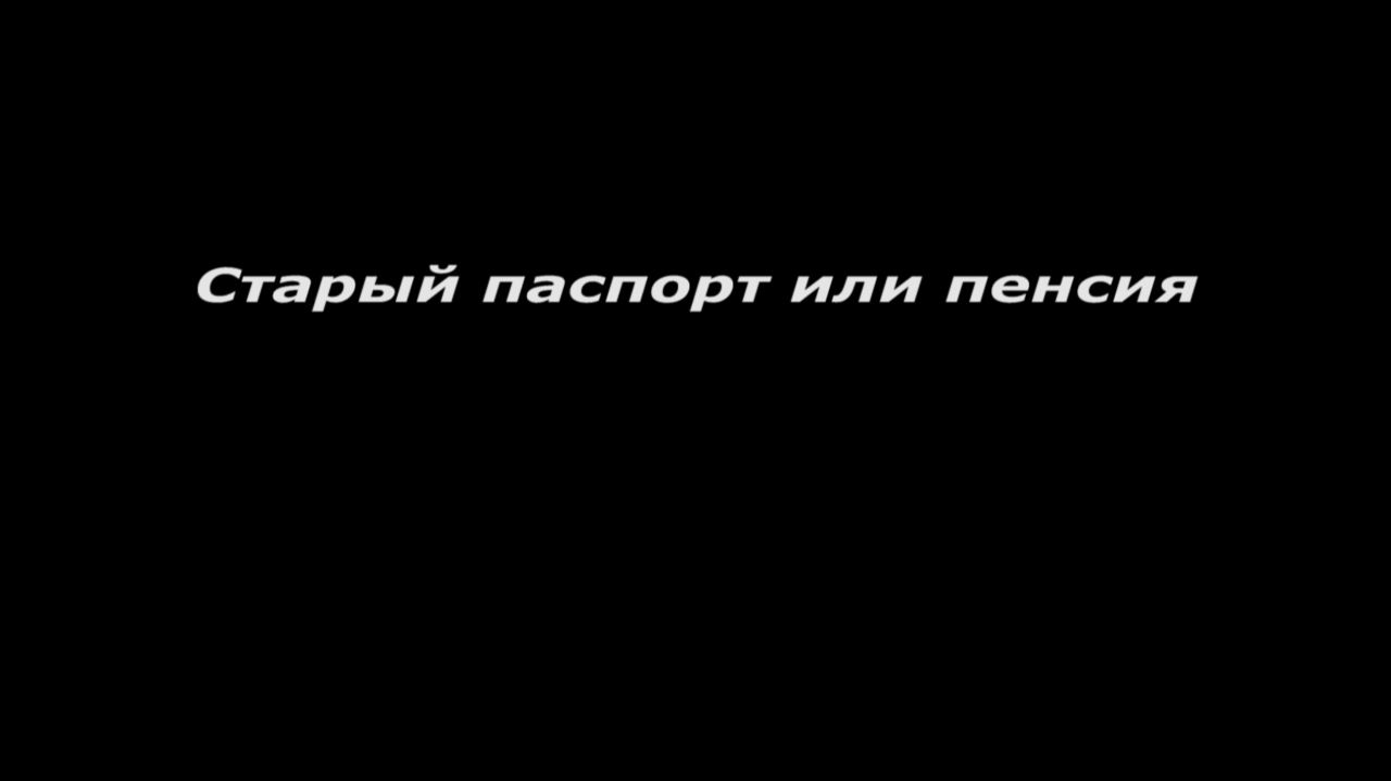 Идентификация