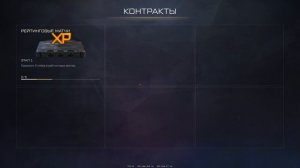 warface еСТень ПОБЕДА ОТ ДЕДА)