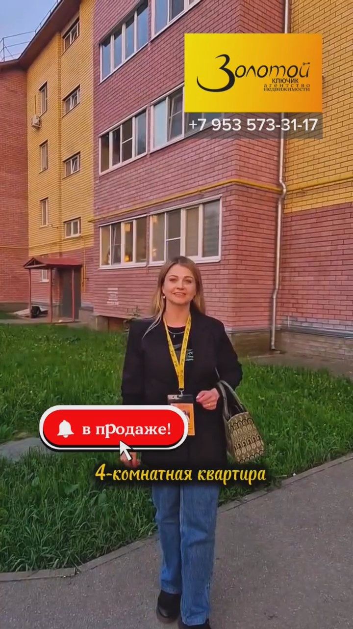 4-к квартира 85 кв.м на пр-те Ильича, Н.Новгород. Дом 2017 года. Комнаты изолированные, ремонт