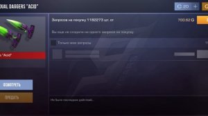 у кого есть любой ножик пошли 1 на 1 на твой нож ???или ты трус???