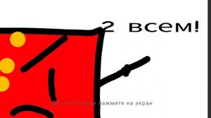 Школа стран