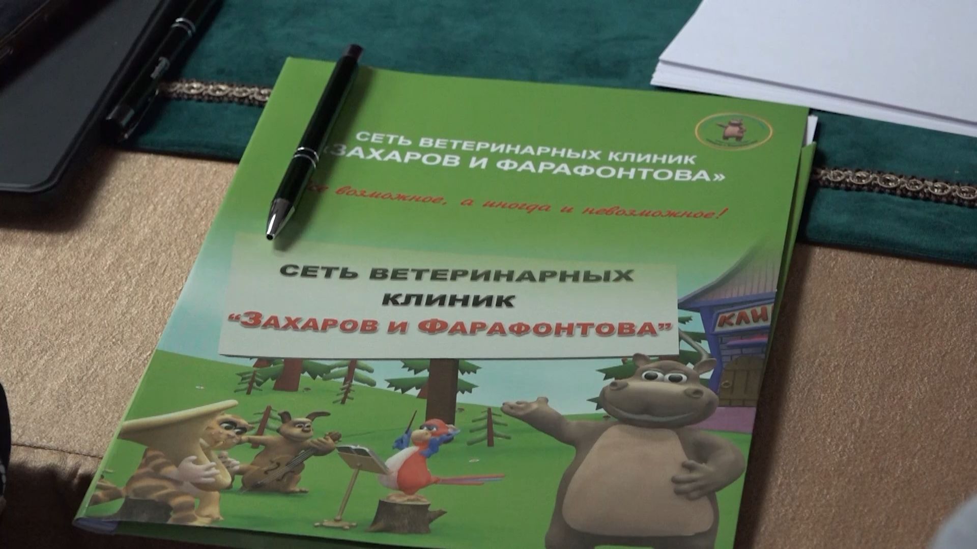 АТ_ЗиФ1_МастерКласс_29_05_звук