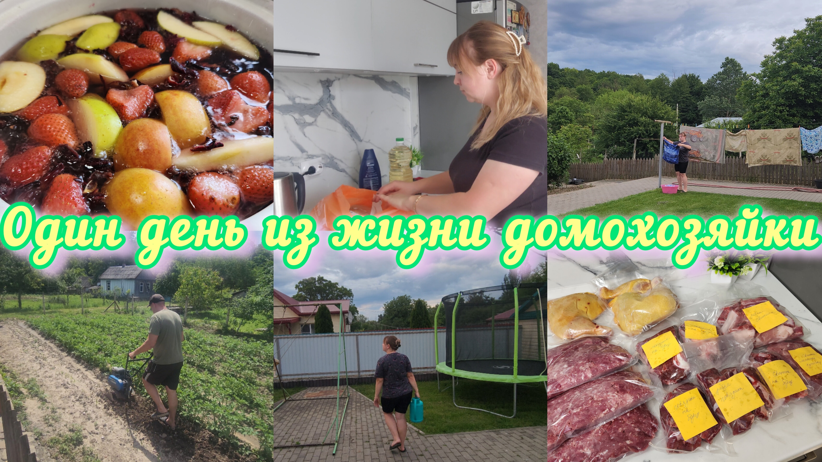 ЗАКУПИЛИСЬ МЯСОМ🥩ДЕЛ КУЧА!🤪 смотреть онлайн
