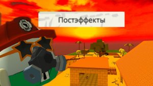 СДЕЛАЛ РЕАЛЬНО КРАСИВУЮ ГРАФИКУ В ЧИКЕН ГАН С ПОМОЩЬЮ ПОСТЭФФЕКТОВ!!!