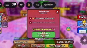 асэмер прохождение