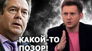 Н.Платошкин о словах Корчевникова про СССР