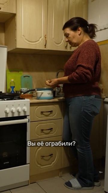 Встретилась со своим главным страхом 💔