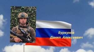 Гвардии ефрейтор Буркунов