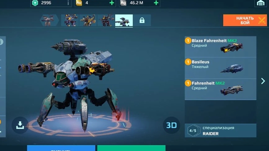 war robots бои последнее видео смотреть онлайн