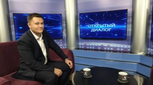 Иван Тарасов в программе «Открытый диалог» от 05 июня 2026 г