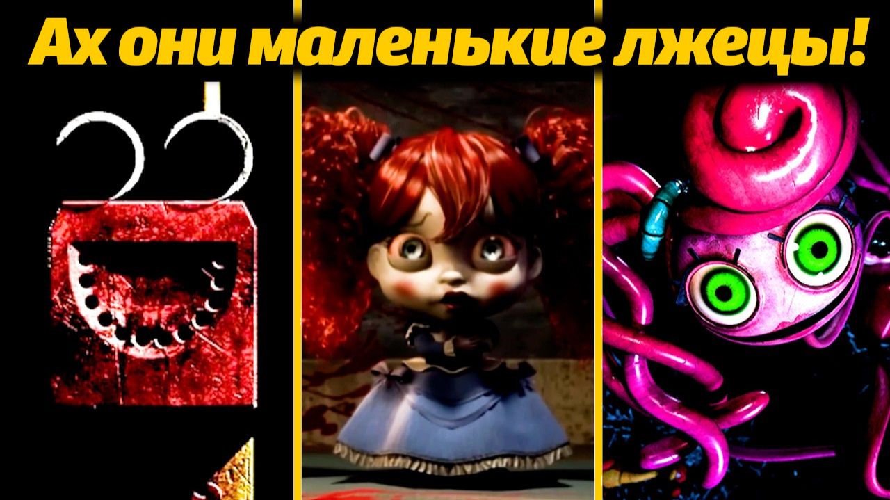 Никогда не обманывайте мам! а то вот что будет... Poppy Playtime от Gaming Time и Buggy Huggy RUSDUB смотреть онлайн