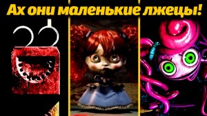 Никогда не обманывайте мам! а то вот что будет... Poppy Playtime от Gaming Time и Buggy Huggy RUSDUB