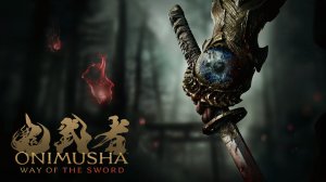 Свежий трейлер Onimusha: Way of the Sword раскрывает дату выхода игры | State of Play 2026