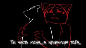 Я принимаю свою злость как часть себя.