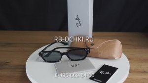 Очки Ray Ban 4455 6677 81