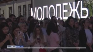 Информационный выпуск Майкопского телевидения 3.06.26г.