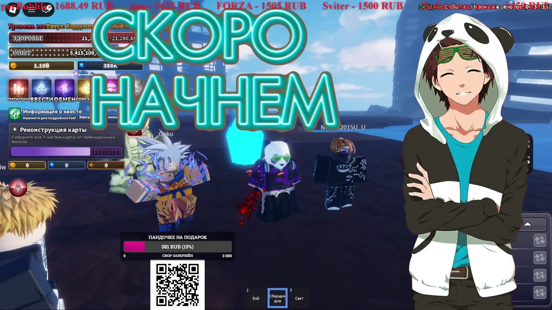 🔴РОБЛОКС СТРИМ🍈🌊ПУТЬ МОРЯКА + BLOX FRUITS смотреть онлайн