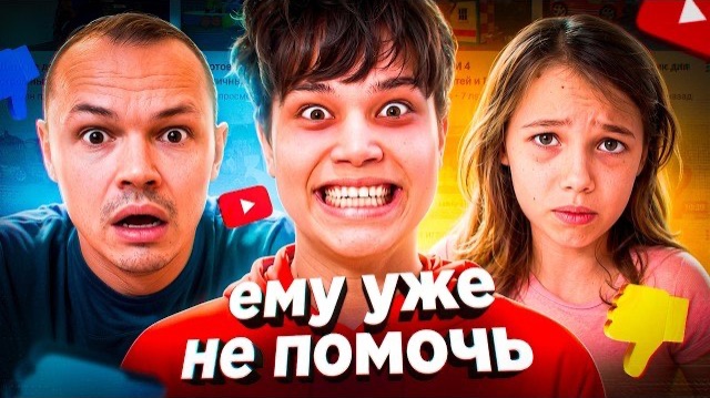 МИСТЕРА МАКСА УЖЕ НЕ СПАСТИ смотреть онлайн