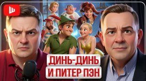 ШЕЛЕС / ДЕМУР: ВОЛШЕБНАЯ ПЫЛЬЦА АНКОРИДЖА: письмо ОТЧАЯНИЯ Зе  Путину. Поводок Биби. Сухие бензобаки